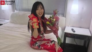Hot Korean ABG Elle Lee Gets Her Lunar New Year Present from Her Chinese Fan